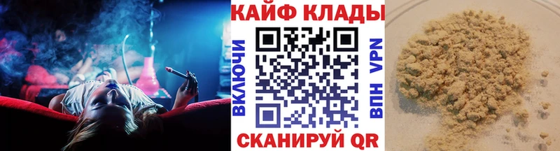 Купить КОКАИН  Мефедрон  ГАШИШ  АМФ  Бошки Шишки  APVP  Ртищево