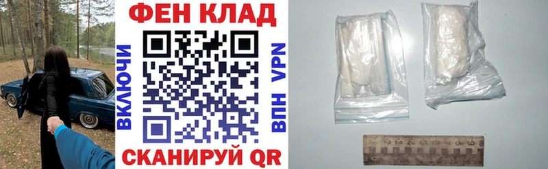 Купить  Ртищево  АМФЕТАМИН Premium 