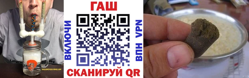 Гашиш ice o lator  Купить  Ртищево 