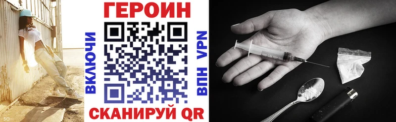 Купить закладки  Ртищево  Героин афганец 