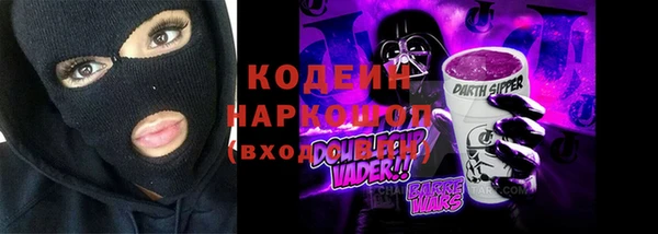 ALPHA-PVP Горно-Алтайск