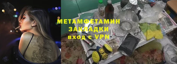 прущая мука Горнозаводск