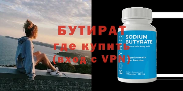 мефедрон VHQ Горняк