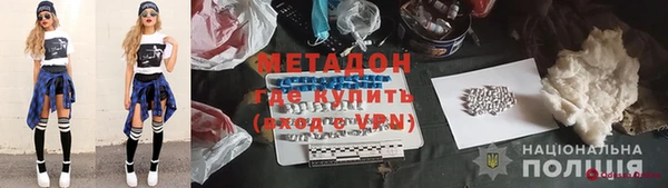 прущая мука Горнозаводск