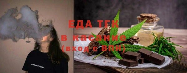 мефедрон VHQ Горняк