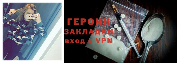 мефедрон VHQ Горняк