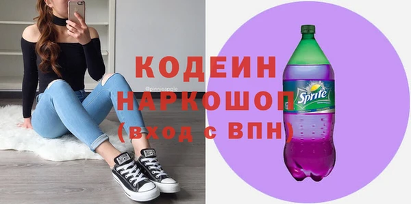 прущая мука Горнозаводск
