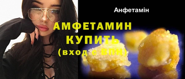 прущая мука Горнозаводск