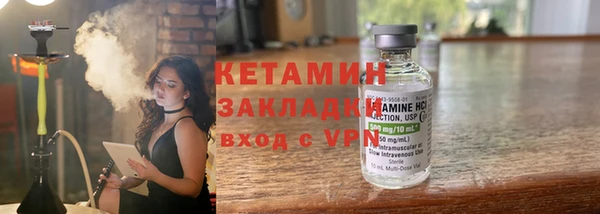 мефедрон VHQ Горняк