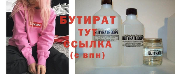 ALPHA-PVP Горно-Алтайск