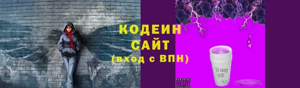 мефедрон VHQ Горняк