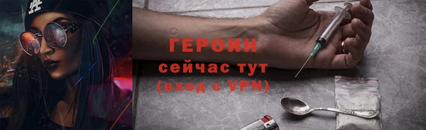прущая мука Горнозаводск