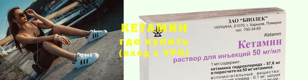 ALPHA-PVP Горно-Алтайск