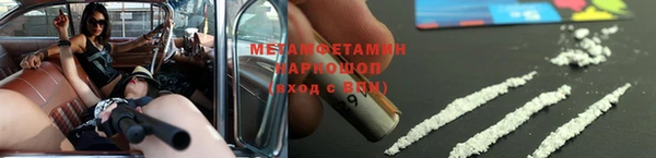 прущая мука Горнозаводск