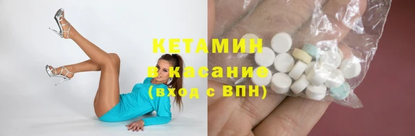мефедрон VHQ Горняк