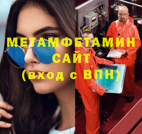 прущая мука Горнозаводск