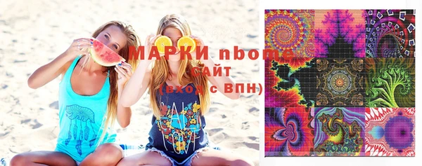 прущая мука Горнозаводск
