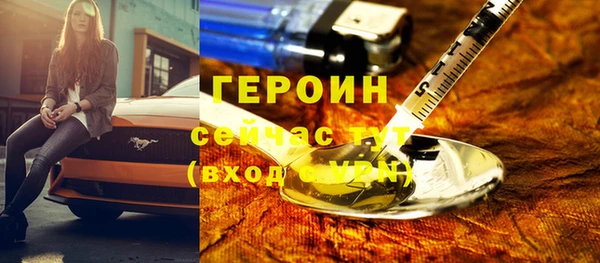 прущая мука Горнозаводск