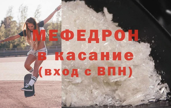 мефедрон VHQ Горняк