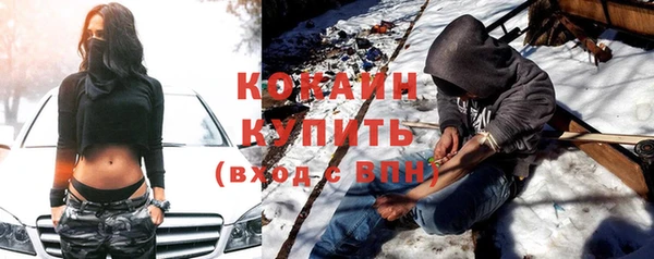 ALPHA-PVP Горно-Алтайск