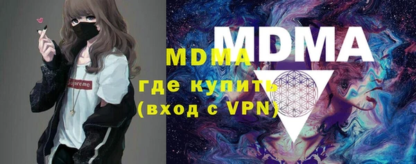мефедрон VHQ Горняк