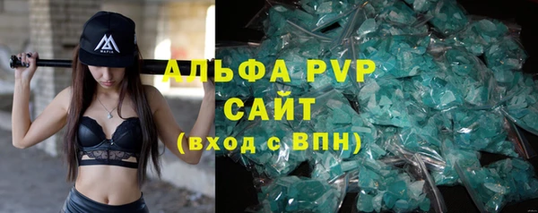 мефедрон VHQ Горняк