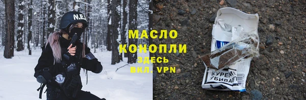 мефедрон VHQ Горняк