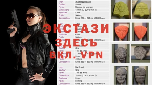 ALPHA-PVP Горно-Алтайск