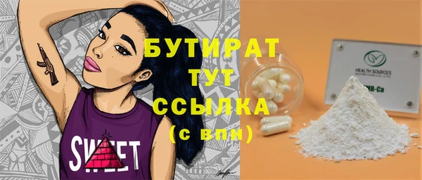 ALPHA-PVP Горно-Алтайск