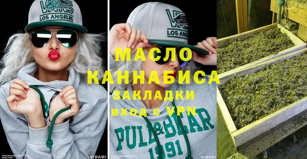 мефедрон VHQ Горняк