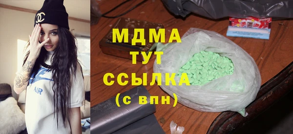 мефедрон VHQ Горняк