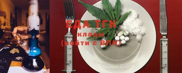 прущая мука Горнозаводск