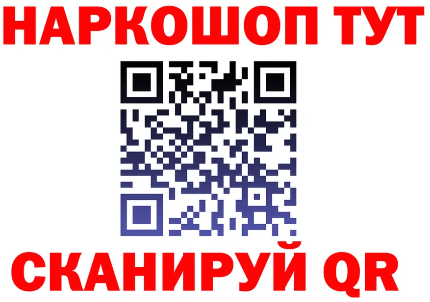 ГАШ убойный онион это OMG Ртищево