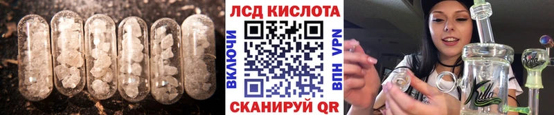 ЛСД экстази кислота  Купить  Ртищево 