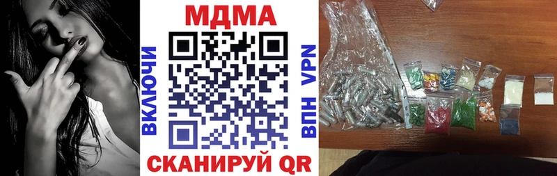 MDMA молли  Купить  Ртищево 
