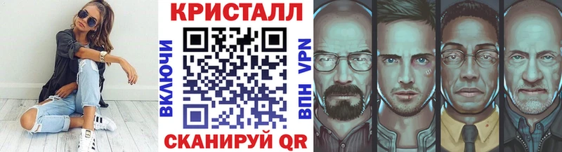 Купить  Ртищево  Метамфетамин мет 