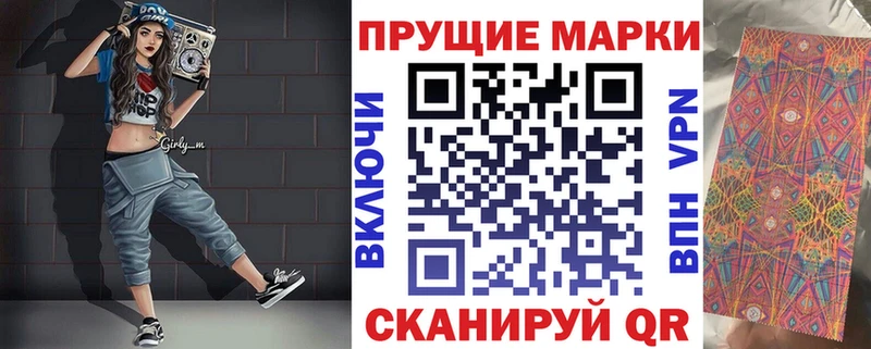 Купить  Ртищево  Марки 25I-NBOMe 1,8мг 