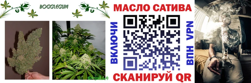 Купить закладки  Ртищево  ТГК гашишное масло 
